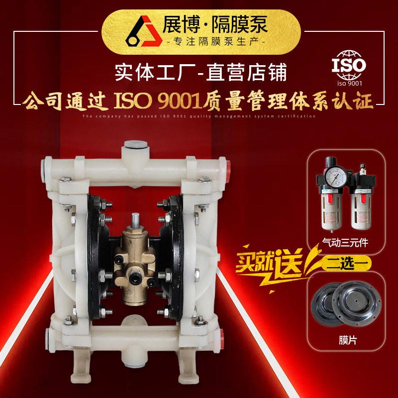 工程塑料气动隔膜泵超大流量工业用液体泵双核隔膜自吸泵12伏24v