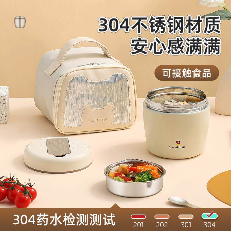 严选304不锈钢保温提锅手提真空保温桶上班族便携双层饭盒便当盒
