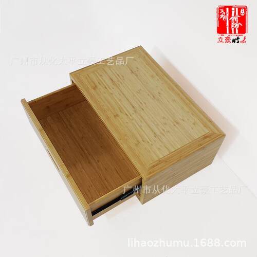 家屉具厂面竹收纳盒竹盒竹抽屉收纳抽桌整理竹箱DND家具
