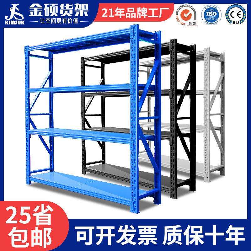仓储货架仓库重型铁架子轻型家用置物储物架多层快递物流中型货架