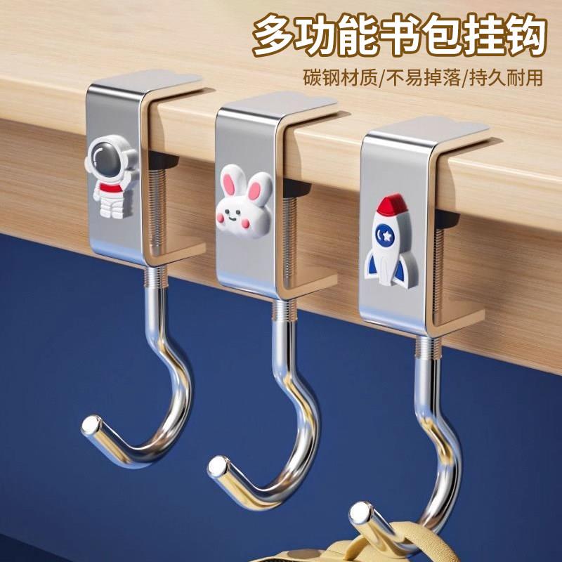 书桌书包挂钩承重力强课桌桌边挂物神器可调节小学生背包书桌专用图片