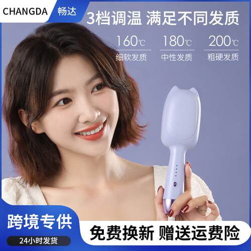 猫耳蛋卷棒32mm水波纹短发女生羊毛卷自动电夹板蛋蛋卷造型卷发棒