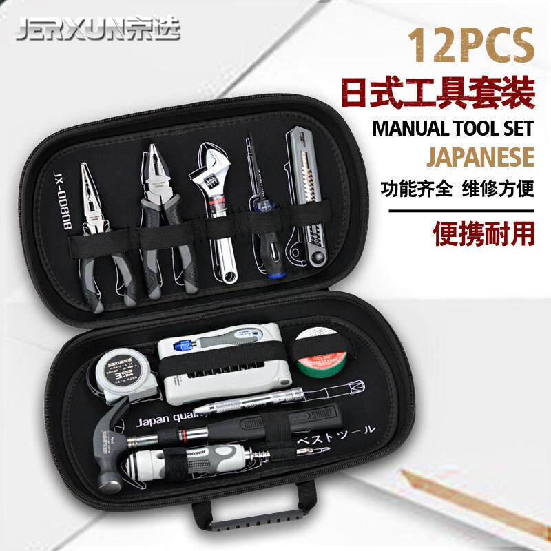 精轩家用五金工具套装组合多功能维修手册汽车维修车辆套装电动工