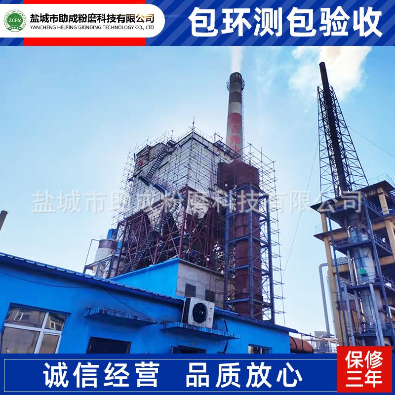 厂家锅炉高压大型静电除尘设备干式湿式静电除尘器高效除烟