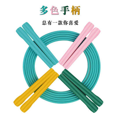 PVC竞速儿童跳绳彩色塑料小学生幼儿园初学中考比赛成人健身绳子