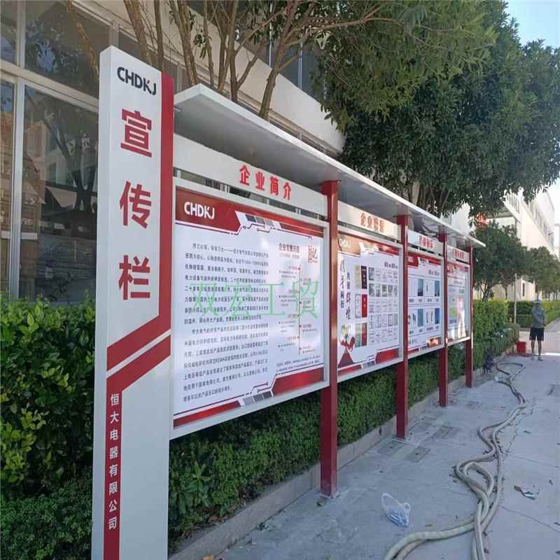 不锈钢宣传公BQO告栏户栏牌外景观小品廊架标村价值观铁艺精神堡
