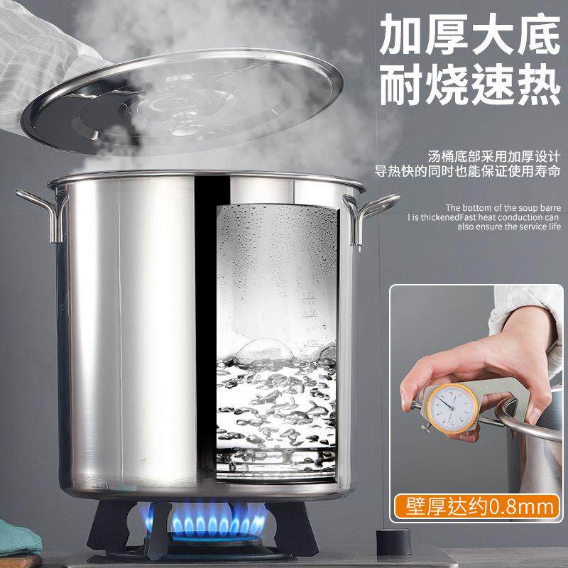 新款直销不锈钢桶双耳带盖汤桶储水桶大容量食堂餐馆商用汤锅