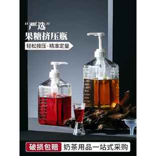 耐高温果糖挤压瓶糖浆瓶奶茶店果汁塑料瓶子手压式糖压瓶定量瓶机