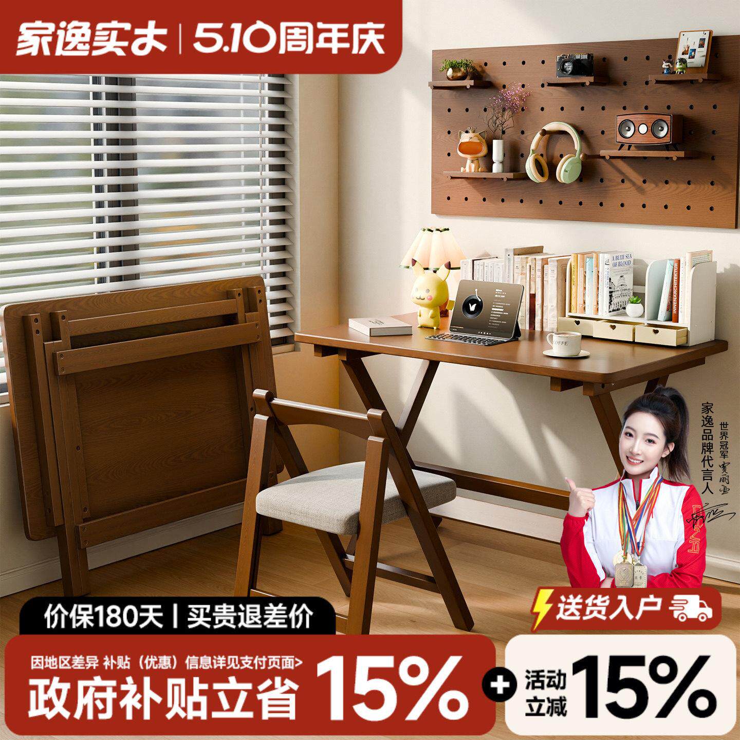实木折叠书桌学习桌家用电脑桌办公桌卧室小户型床边桌方形小饭桌