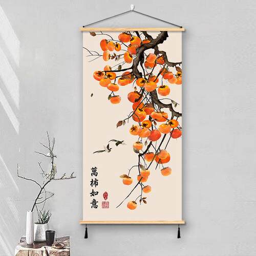 柿柿如意吉祥客厅卧室挂画 画新中式装饰画 画玄关入户墙画 画电