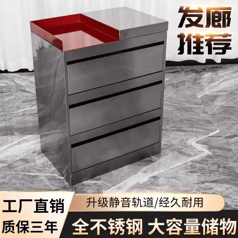 高端理髲店工具柜发廊专用工具车美发店剪发柜置物架不锈钢镜台柜