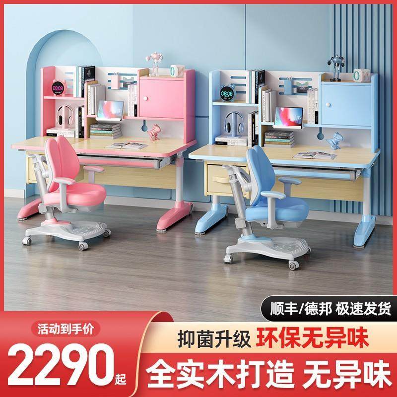 德国Coxida儿童学习桌家用实木书桌小学生写字桌椅套装手摇升降