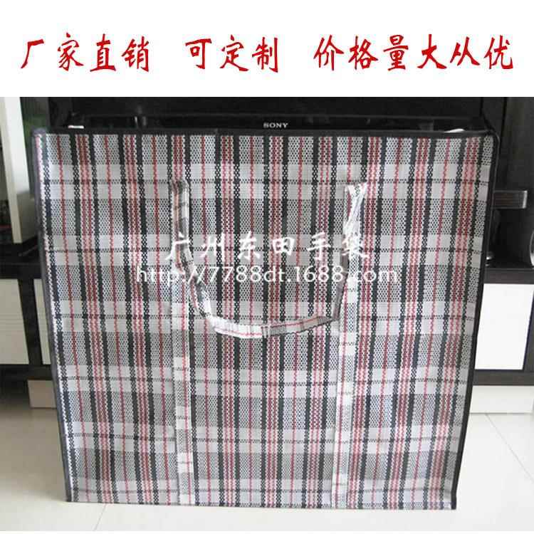 红白蓝袋加厚特大搬家袋子三色编织袋蛇皮袋收纳行李袋现货