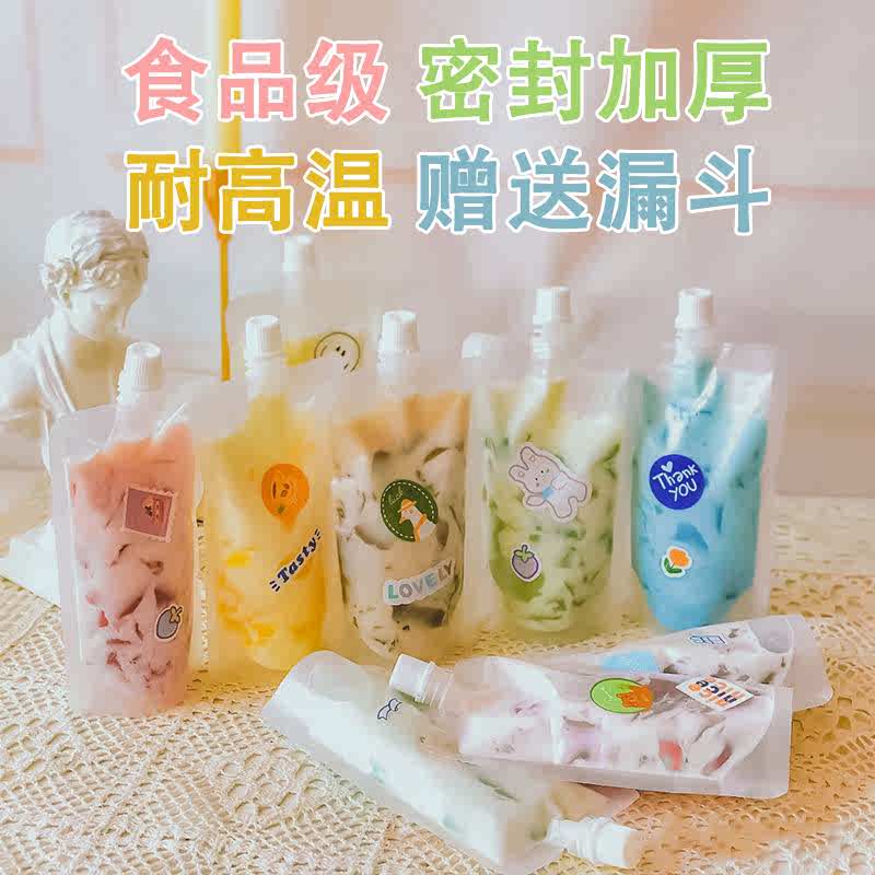 吸吸果冻包装袋豆浆果泥吸嘴袋咖啡液饮料袋椰奶奶茶袋耐高温袋子