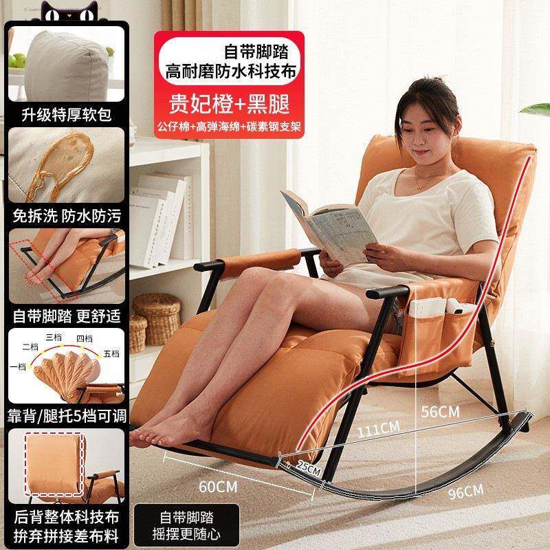 客厅轻奢摇椅躺椅大人阳台家用休闲椅子可折叠午休懒人沙发摇摇椅