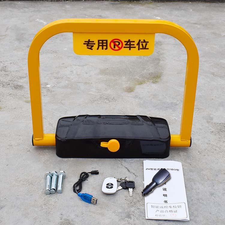 1352抗压感应位地锁停车场电动停车锁位全陆霸自动车遥控车锁地锁