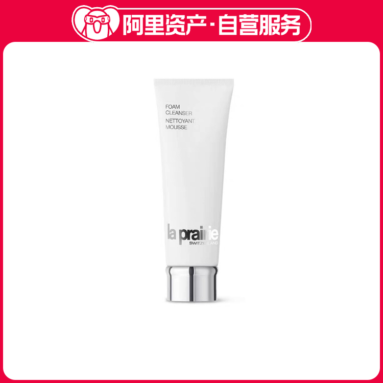 LA PRAIRIE 莱珀妮泡沫洁肤膏 洗面奶125ml