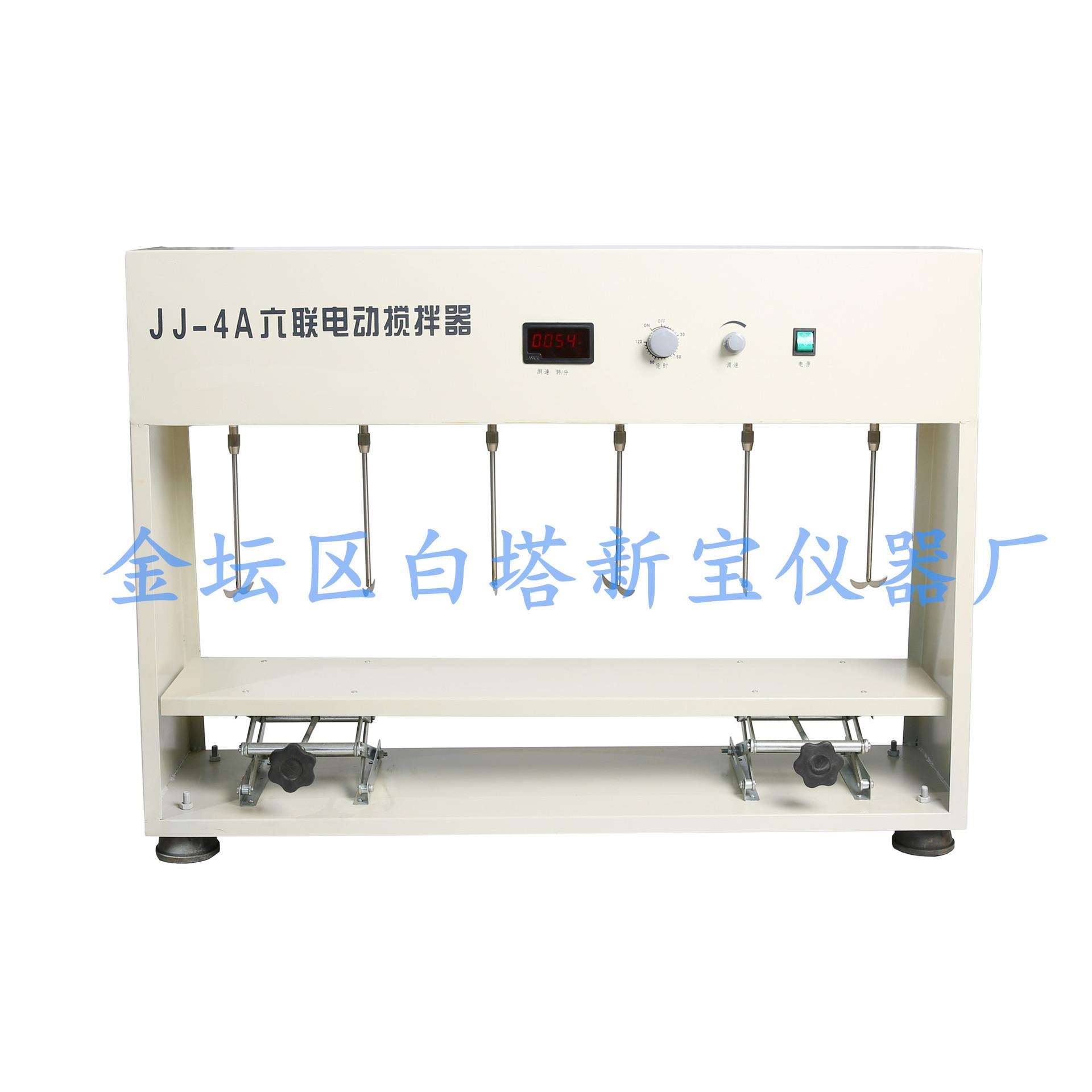 JJ-4A六联电动搅拌器同步调速数显转速底部带升降台+260元