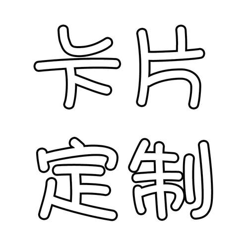 10/15/20张卡片室内卧室墙面装饰拍照背景墙素材明信片留言卡