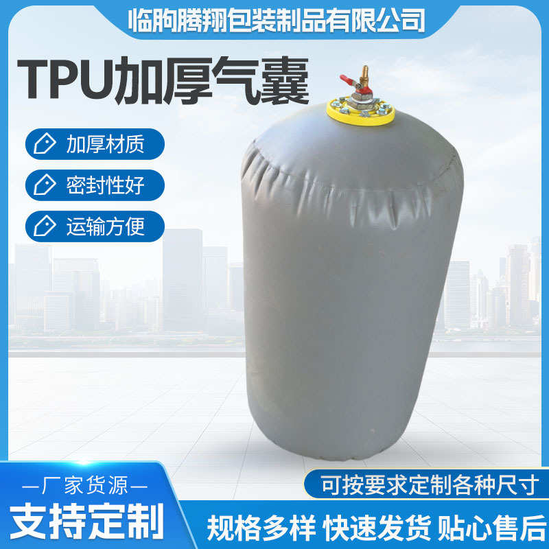 气囊市政下水管道封堵气囊加厚橡胶充气式施工闭水试验堵水气囊