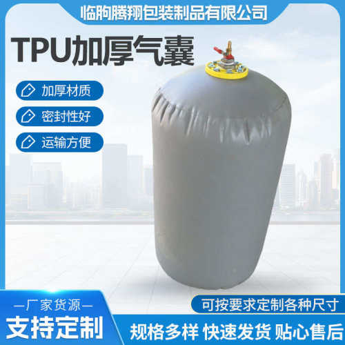 气囊市政下水管道封堵气囊加厚橡胶充气式施工闭水试验堵水气囊
