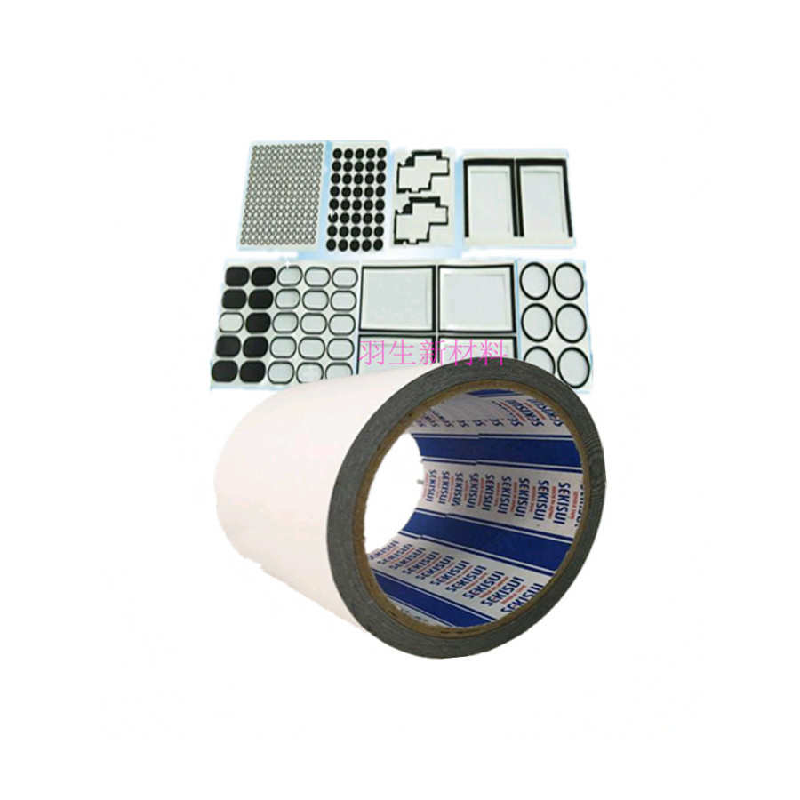 厂家供应，优质积水泡棉NS07 NS07S 规格可任意分切和形状