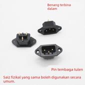 电饭锅电源插座黑色 白色铜脚品字三孔3脚内置螺纹插口电饭煲配件