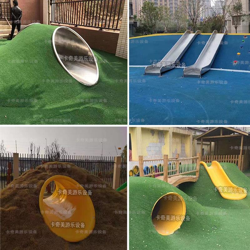 幼儿园大型不锈钢钻洞爬洞滑梯滑道山坡隧道户外儿童塑料钻桶游乐图片