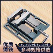 美式 平口钳夹具小型台钳工作台多功能台虎钳钻床夹钳家用虎钳