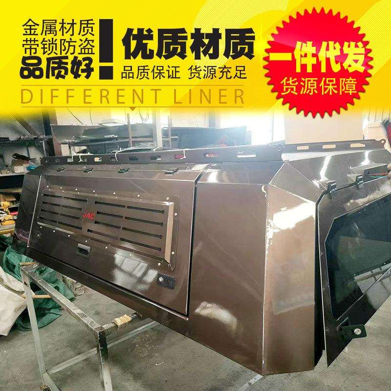江淮悍途帅铃t6/t8/t9皮卡配件标箱加长棕色三开门后箱盖高盖改装
