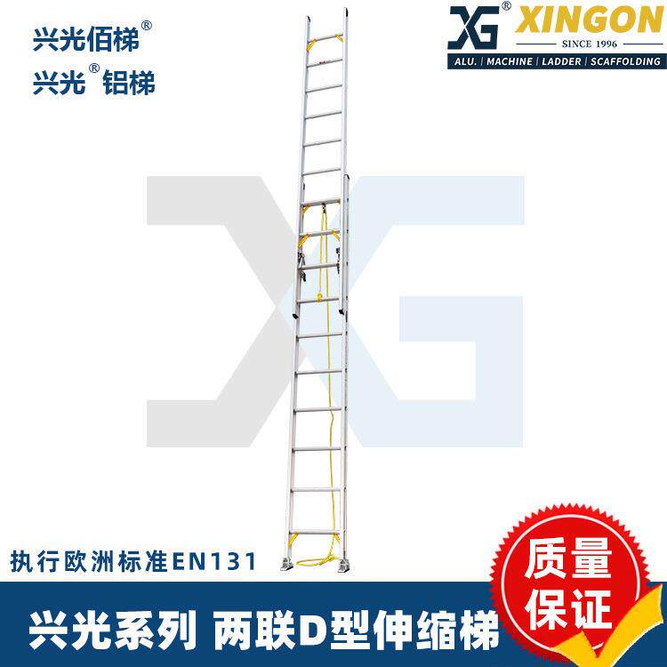 D型梯铝合金二联伸缩梯绳控家用梯活动脚单面云梯加厚工程伸缩梯