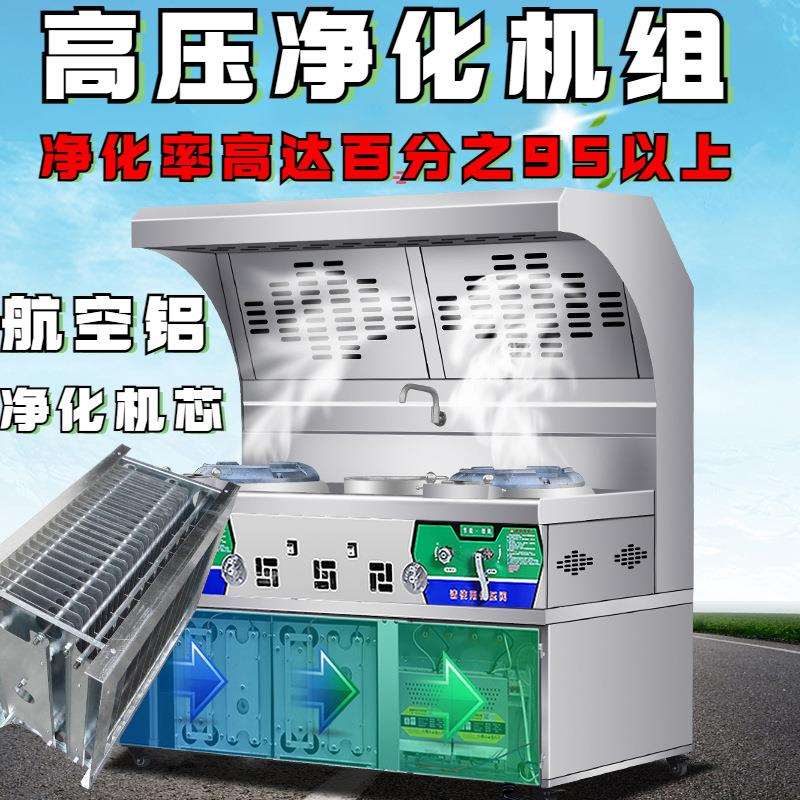 油烟净化一体灶商用猛火灶饭店餐厅移动户外摆摊炒菜车
