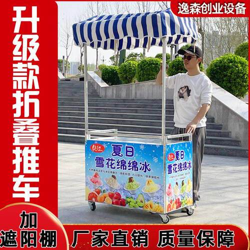 可折叠网红带轮小推车夜市地摊移动不锈钢手推车带轮摆摊创业餐车