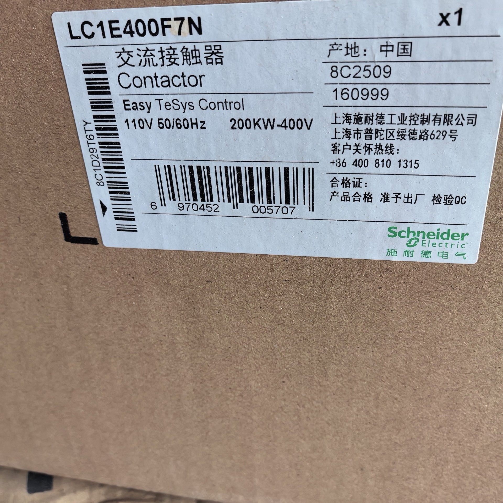 施耐德接触器LC1E400F7N  110V全新原装正品一台