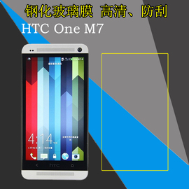 htconem7钢化保护膜玻璃膜高清手机，膜801ws防爆膜，802wtd硬膜