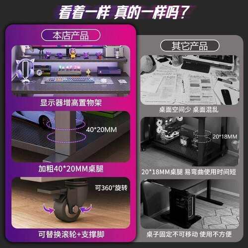小型电脑桌台式角落家用碳纤维贴电竞桌办公桌小户型可移动工作台