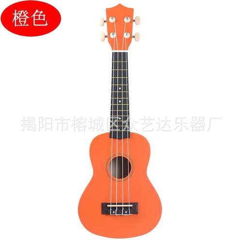 21寸橙色尤克里里 高颜值碳纤维小吉他初学者女生儿童入门ukulele