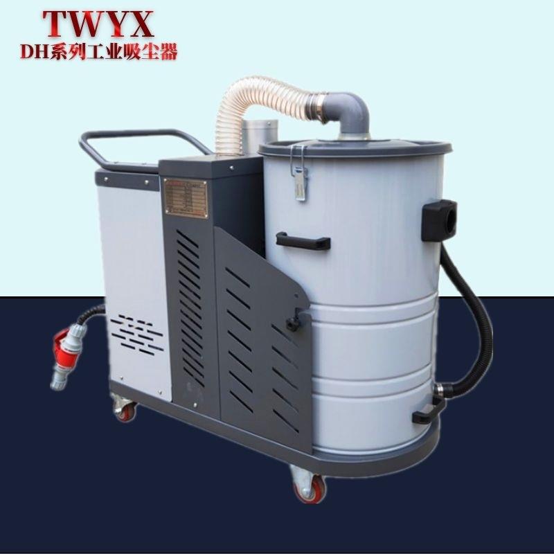 重型式工业吸尘器7500W大功率清洁吸尘机旋风吸尘器吸力大低噪音