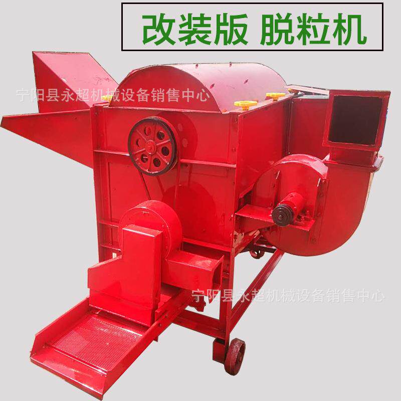 高粱谷子油菜籽脱粒机孜然茴香脱粒机稻麦脱粒机豆类作物脱粒机