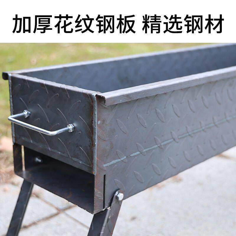 加厚烧烤炉烧烤架子用户家用木炭烤肉便携野外户外全套炉子工具