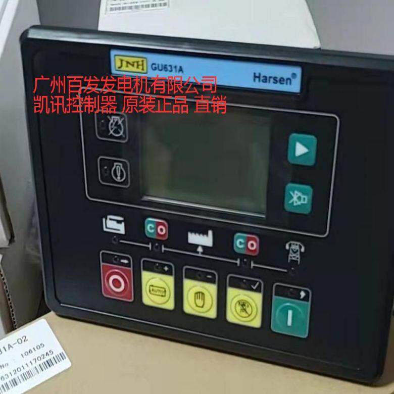 发电机组配件 凯讯控制器 GU631A GU320B TU5510 GU304A DCP-10