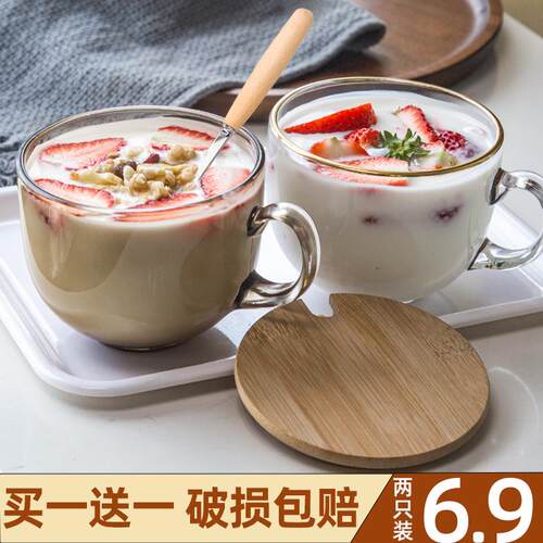 大容量酸奶燕麦杯子带盖子勺冲奶粉专用杯儿童喝牛奶早餐杯玻璃水