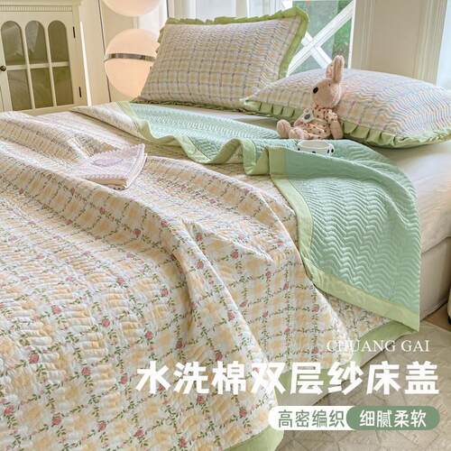 新款水洗棉双层纱床盖夹棉绗缝枕套三件套家用学生床小清新两件套