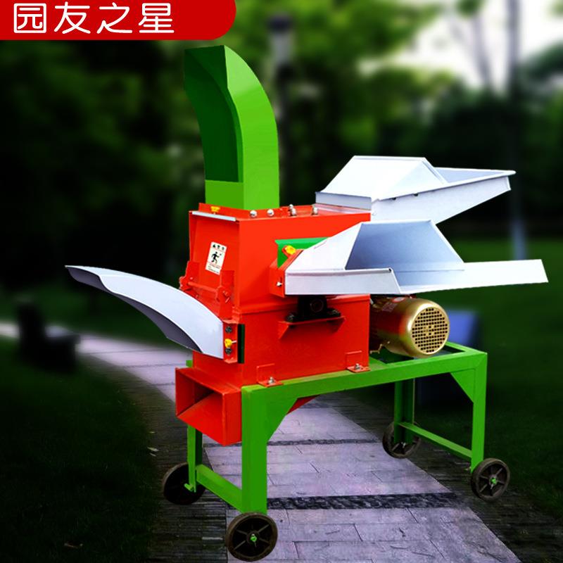 畜牧养殖业机械小型家用电动玉米青草秸秆饲料铡草粉碎揉丝一体机