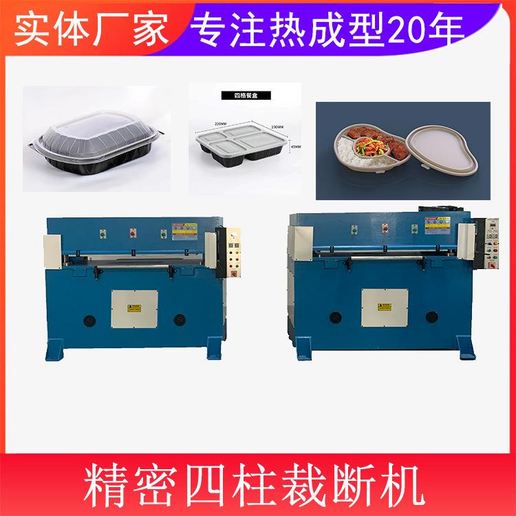 精密四柱裁断机皮革下料机珍珠棉EVA吸塑包装砂纸仿真花裁断机