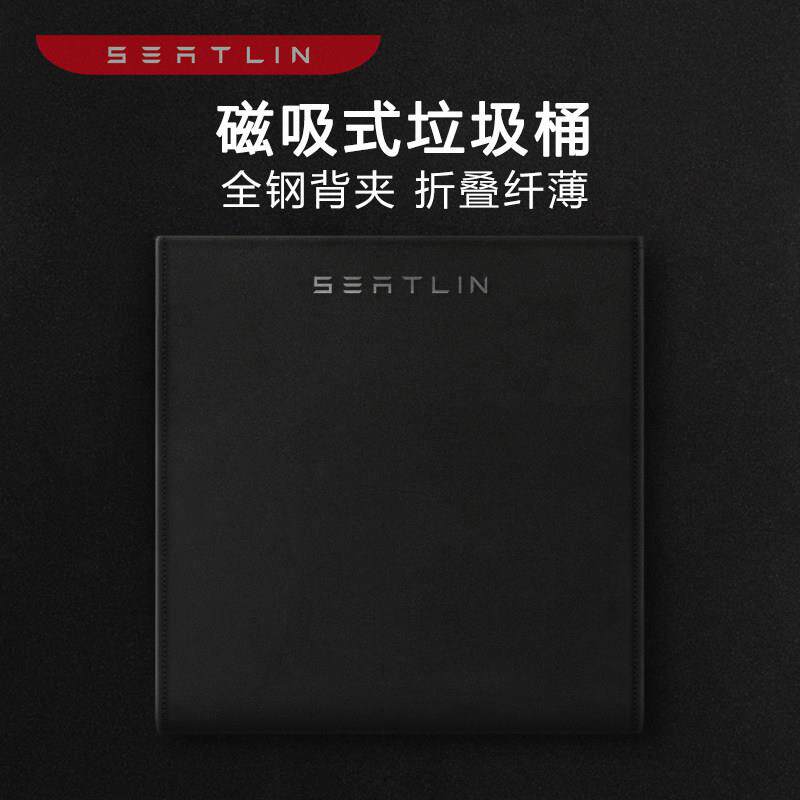 车收载垃圾T501桶可折叠圾汽车用车挂式纳垃袋创内意后排收纳桶磁