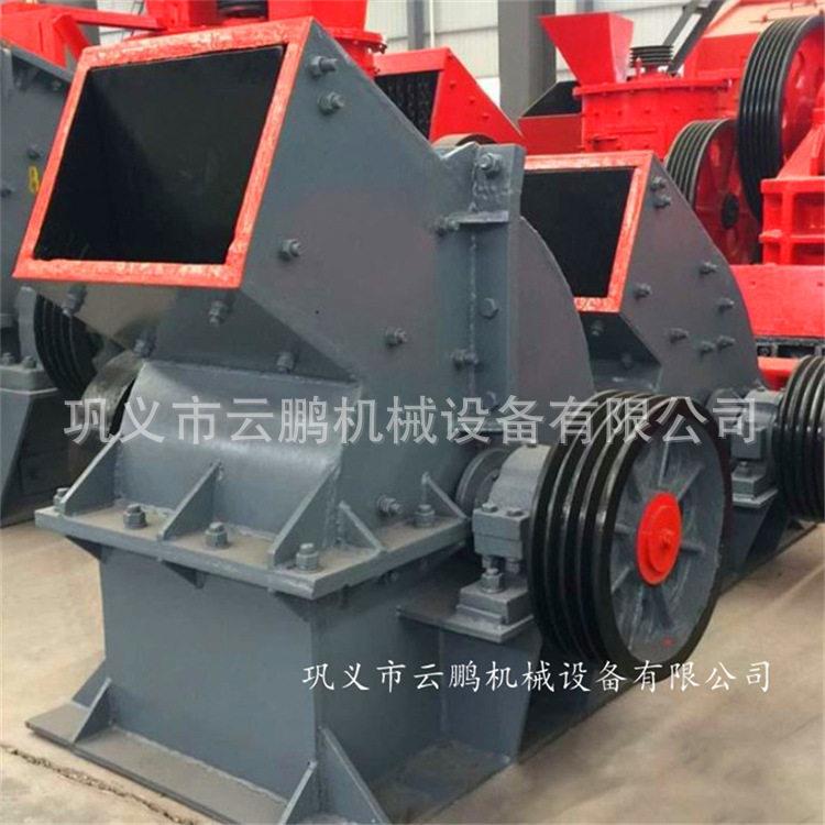 锤式破碎机小型移动式加气块建筑垃圾粉碎机水泥砖块鹅卵石制砂机