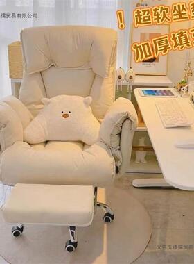 家用懒人椅电脑沙椅舒服久坐椅书桌子靠背休闲AZA卧发室可躺办公