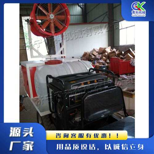 电动三轮洒水车 座驾移动式水雾喷洒车 小型园林建筑工地雾炮车