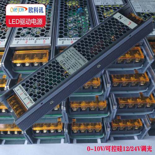 12V/24V60W100W150W200W250W300W恒压调光/0-10V/DALI调光电源